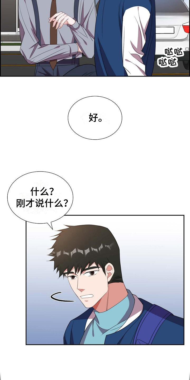 第31话6