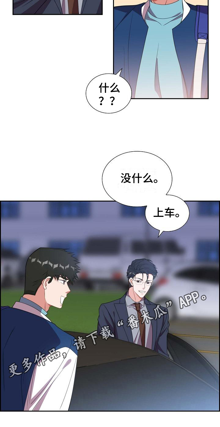 第31话17