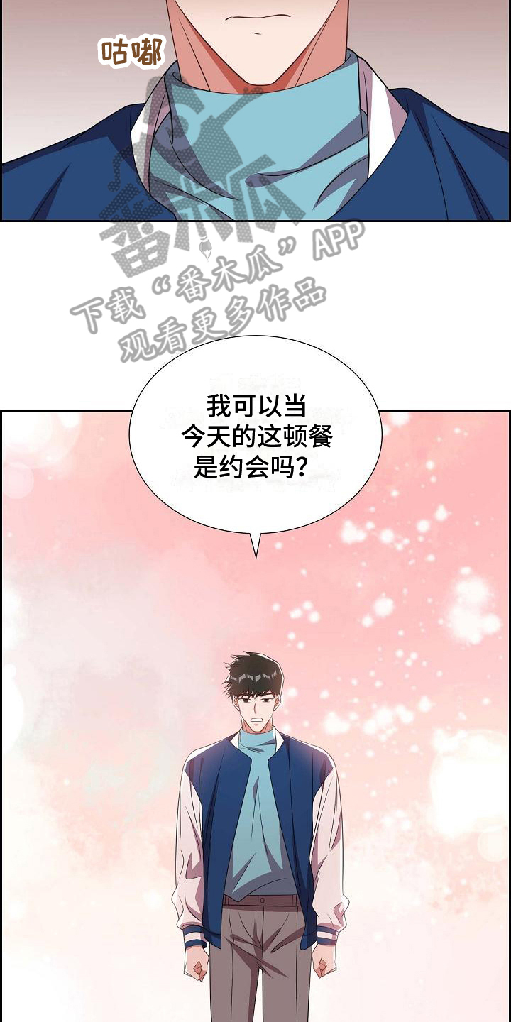 第35话4