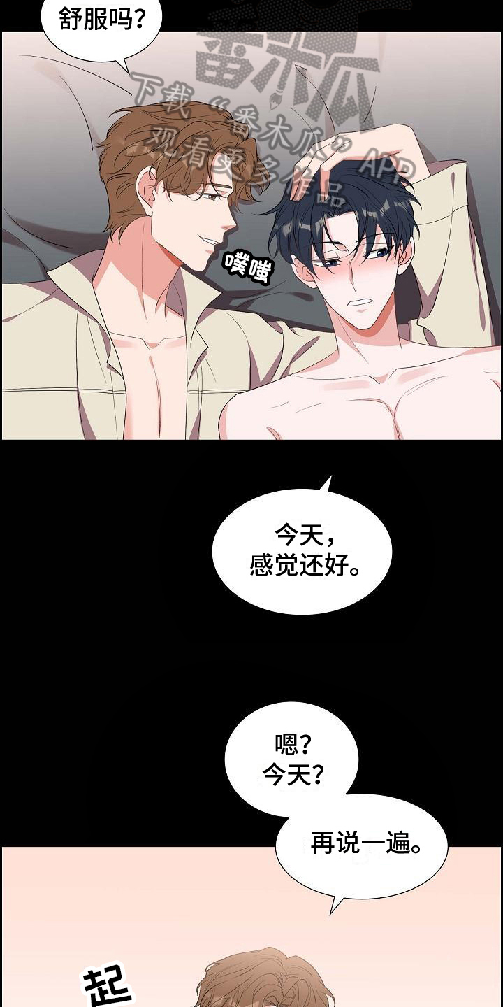 第39话7