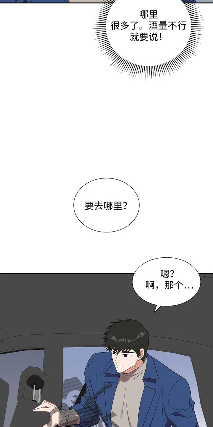 第43话3