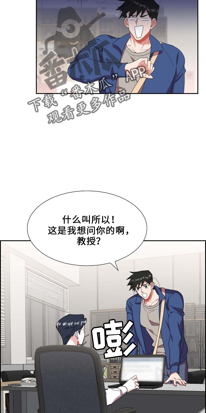 第48话26