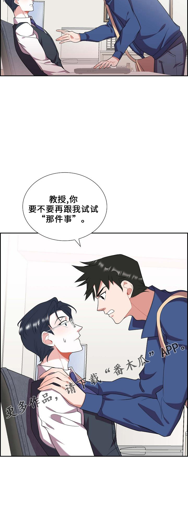 第49话26