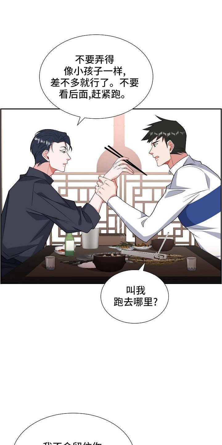 第55话15