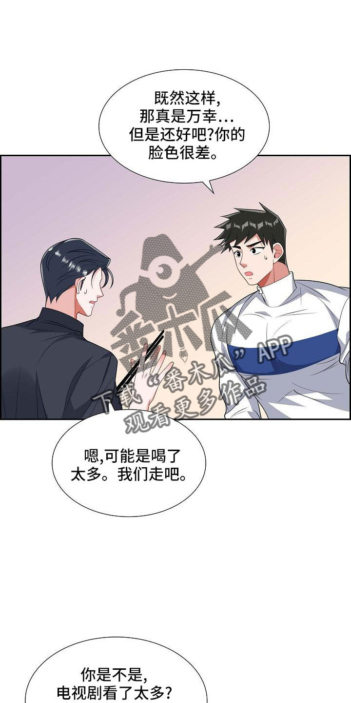 第56话25