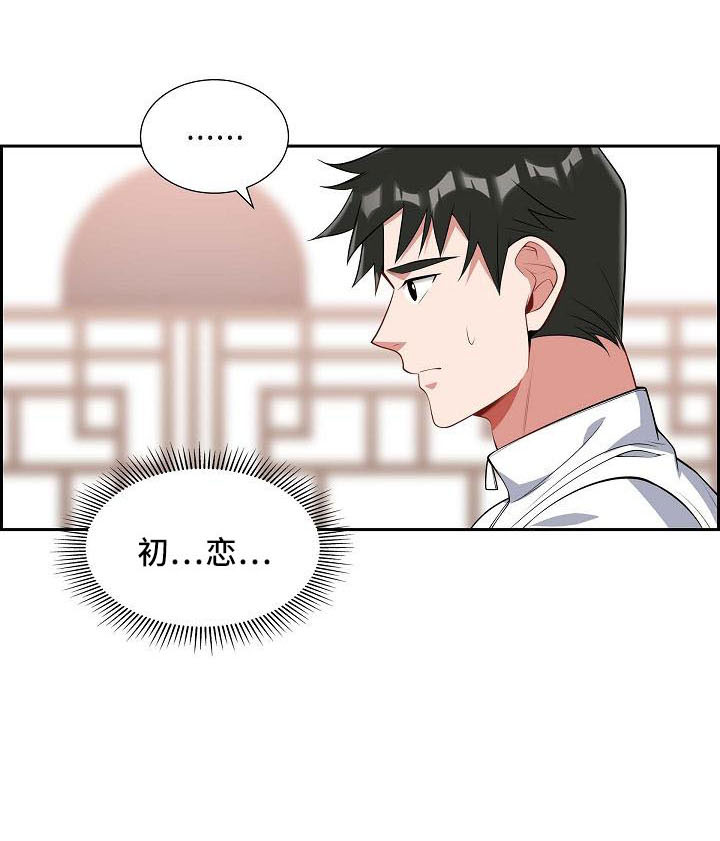 第56话8