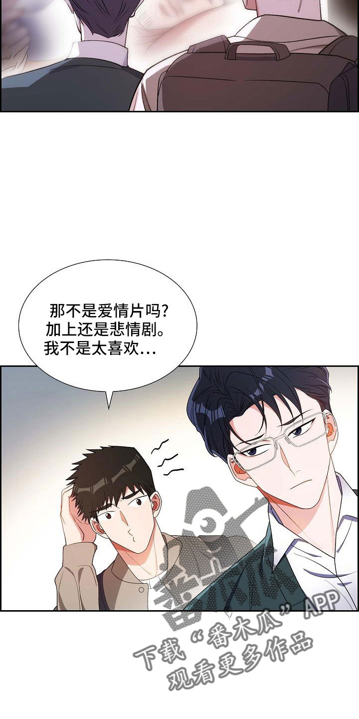 第61话2