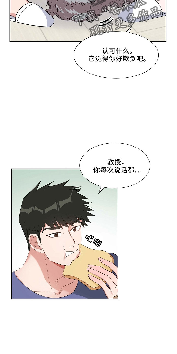 第67话2