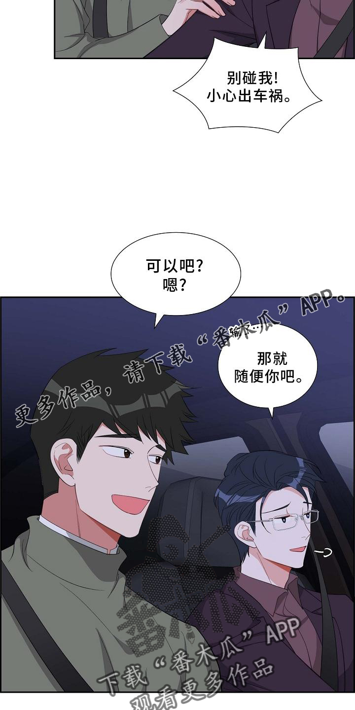 第78话12