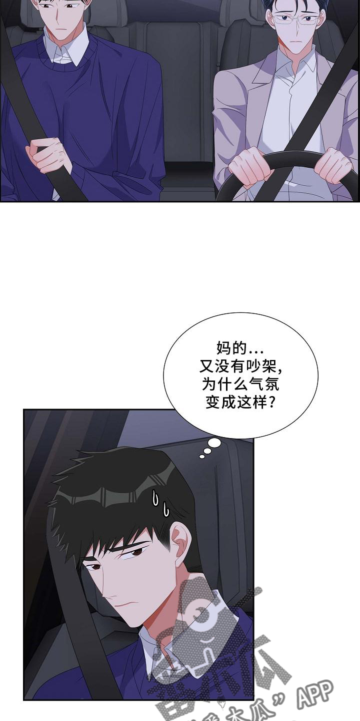 第83话20