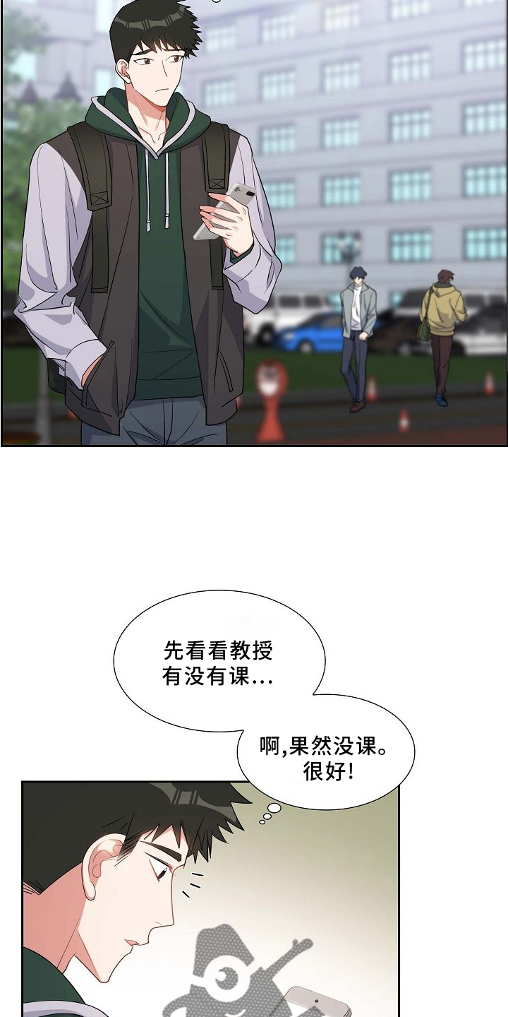 第84话11