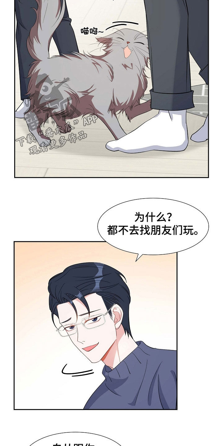 第87话7