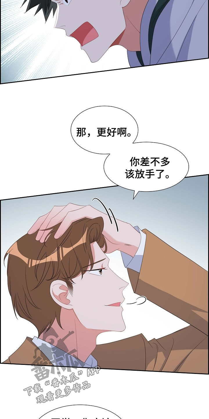 第91话22