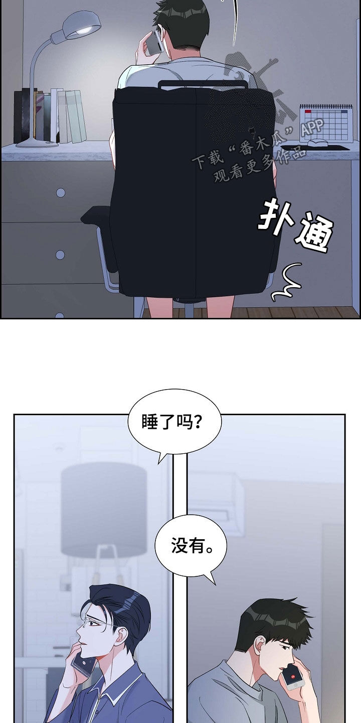 第94话14