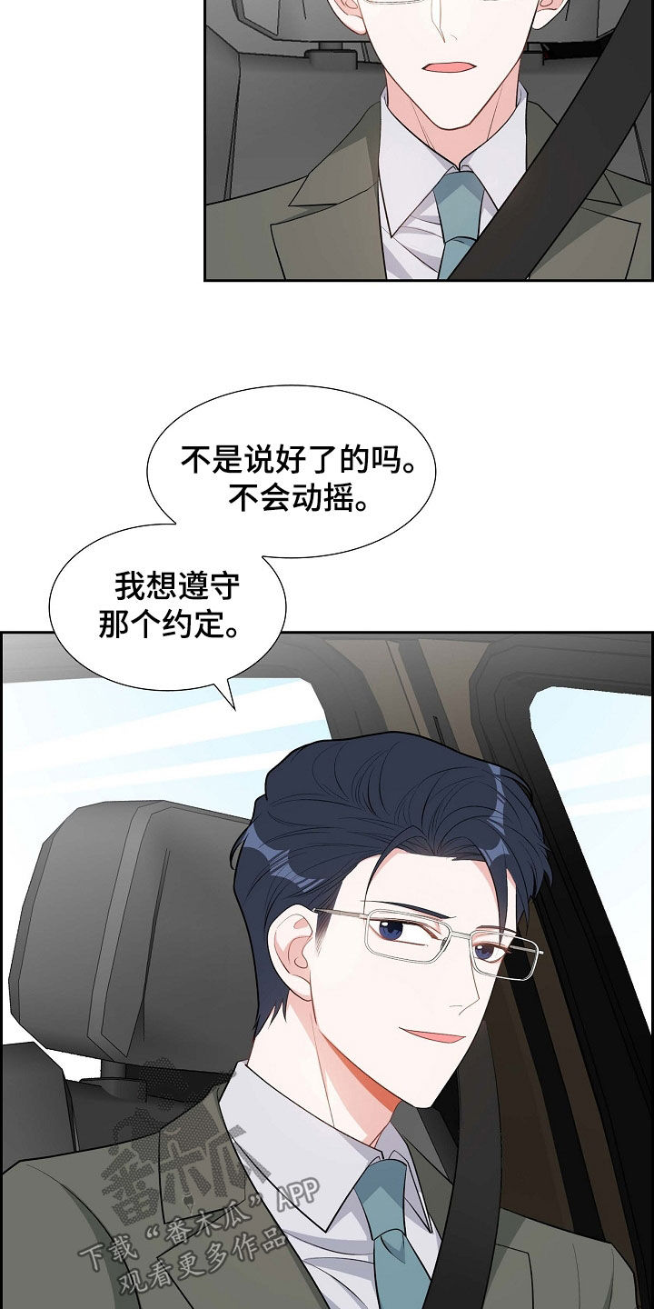 第99话2