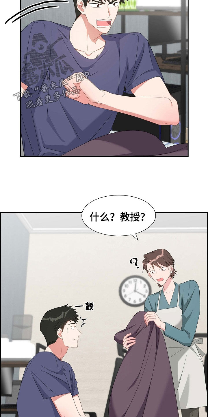 第105话7