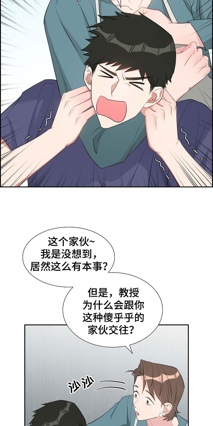 第105话15