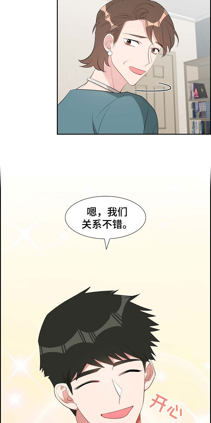 第105话21