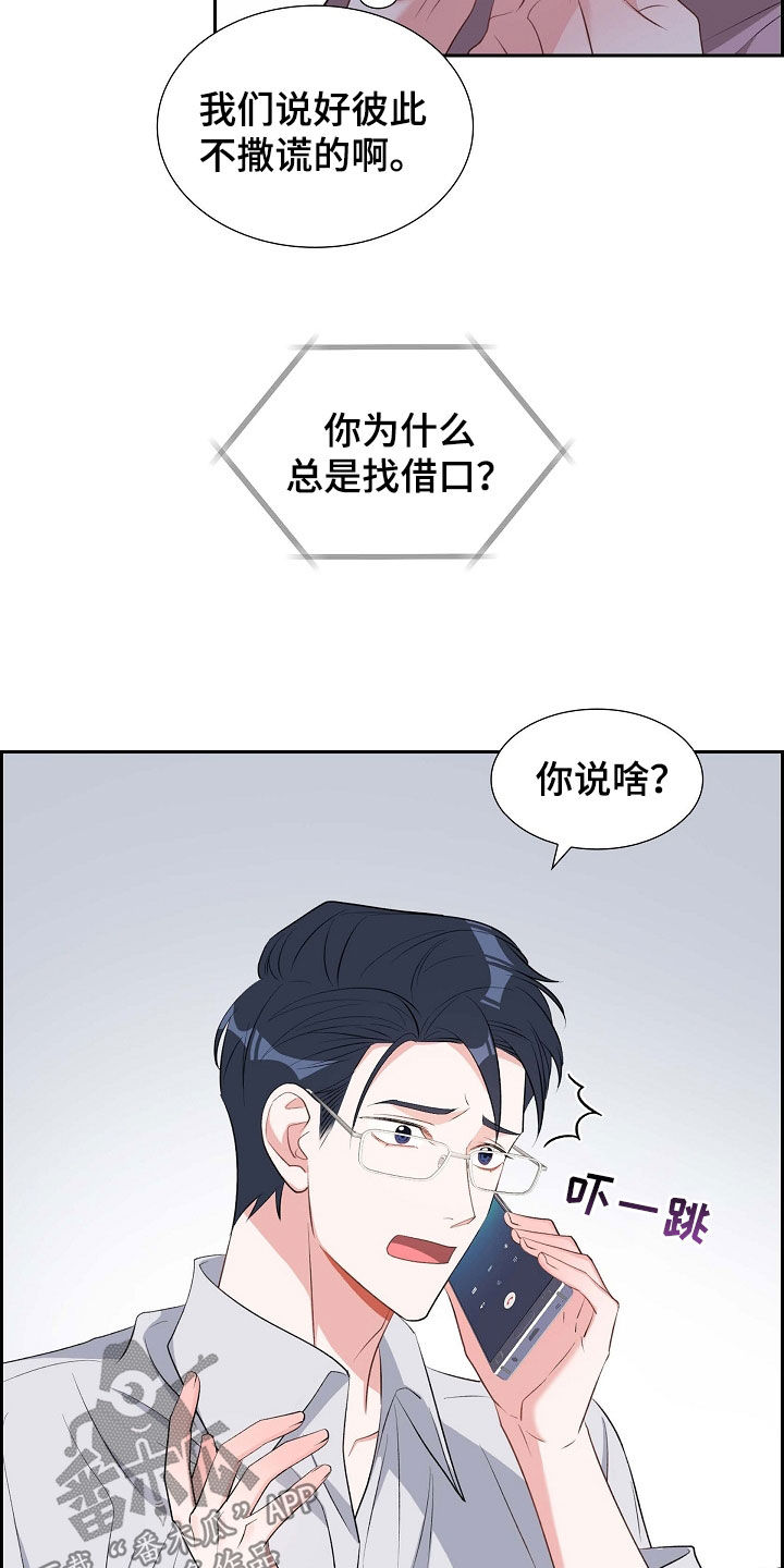 第110话8