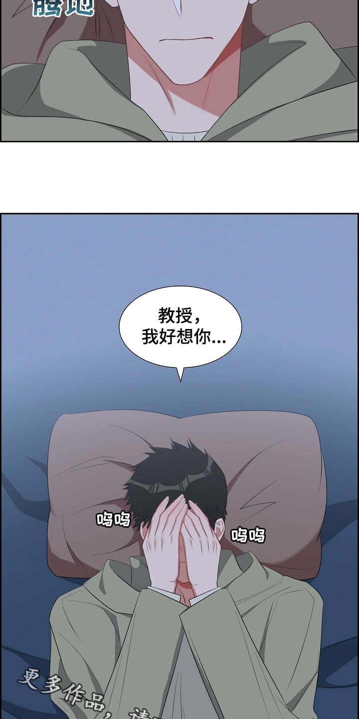 第113话23