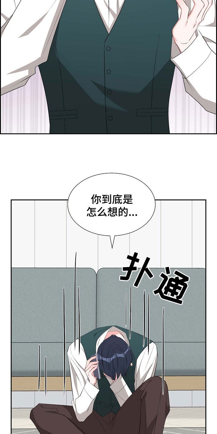 第114话21