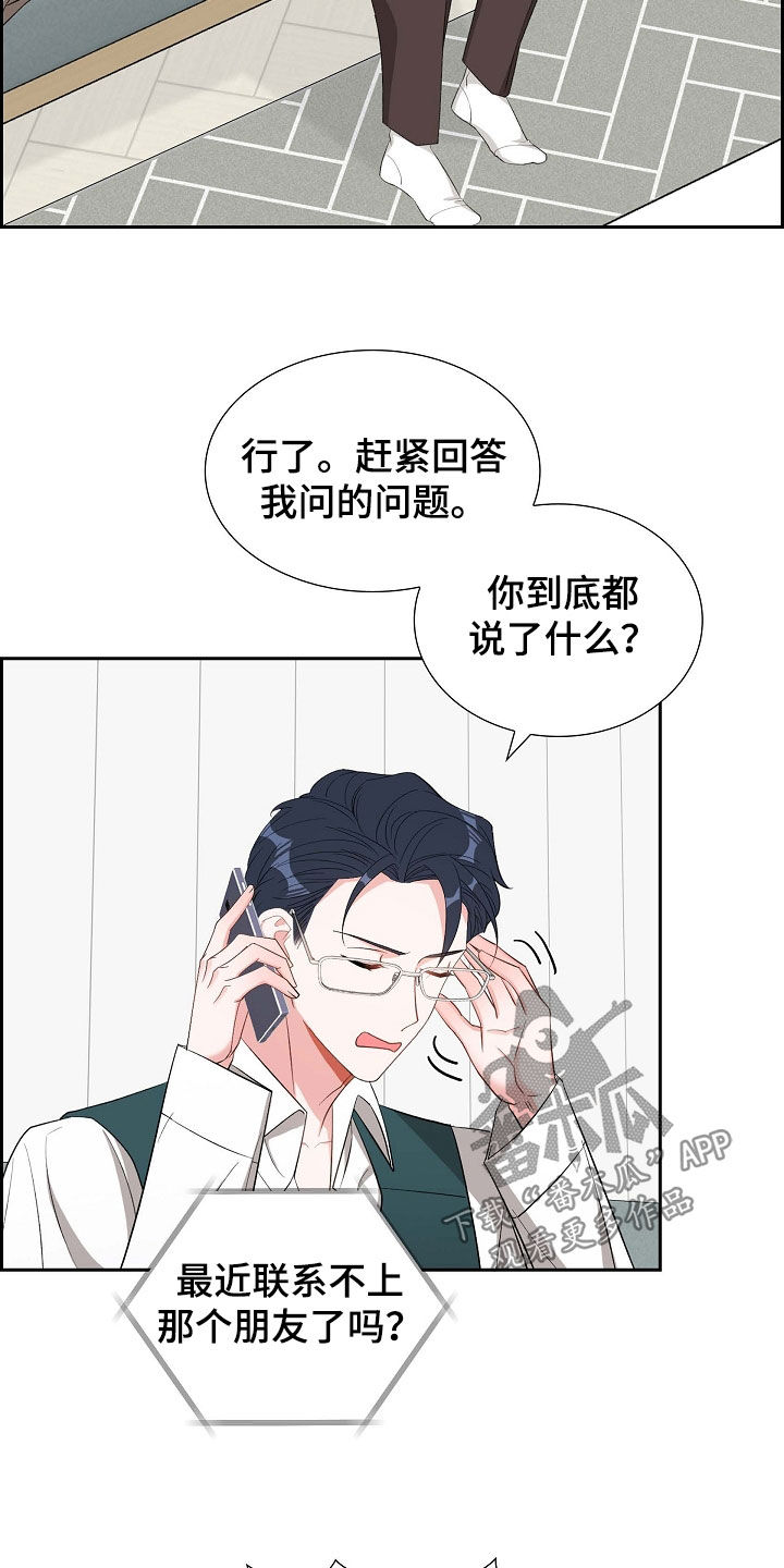 第114话15