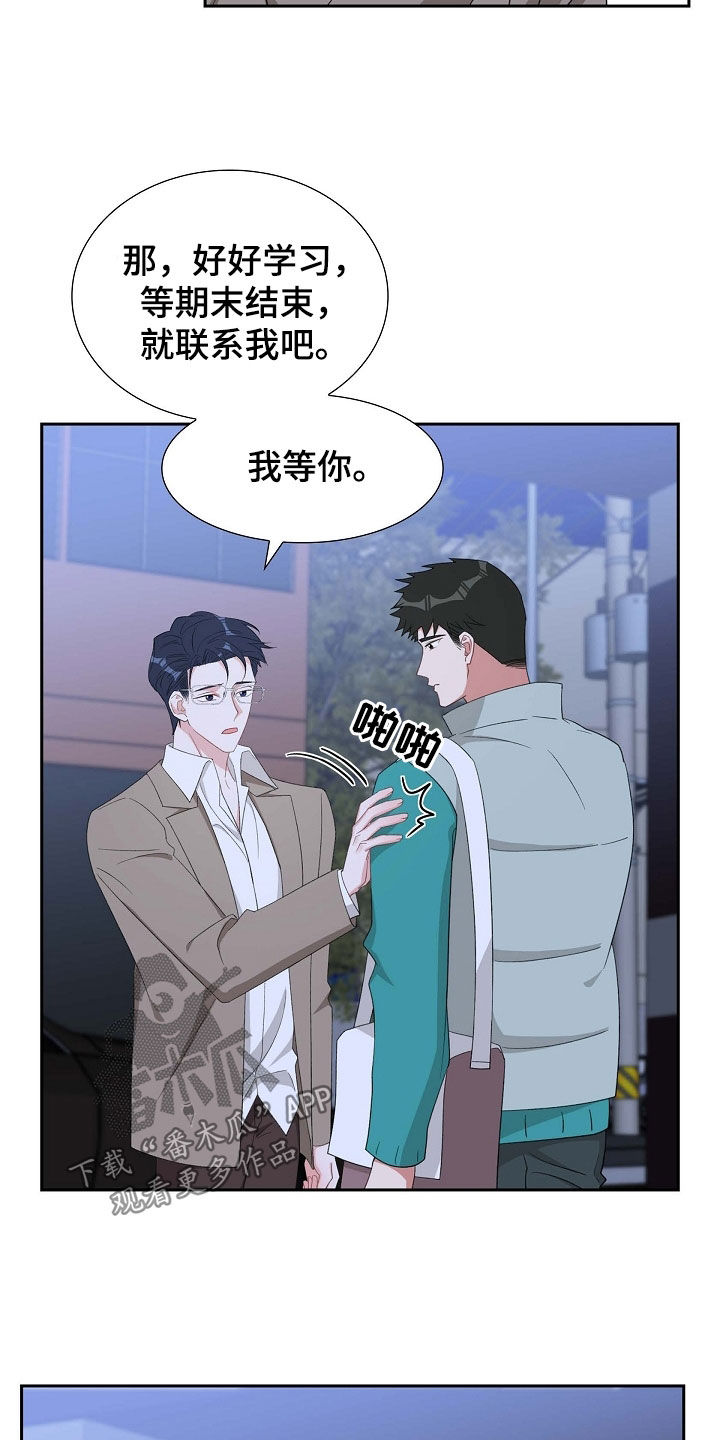 第116话11