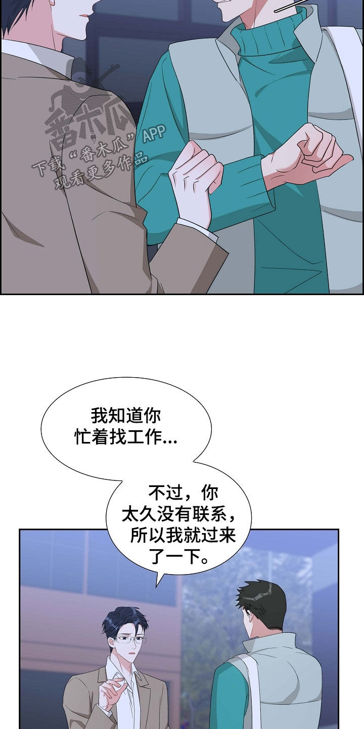 第116话8