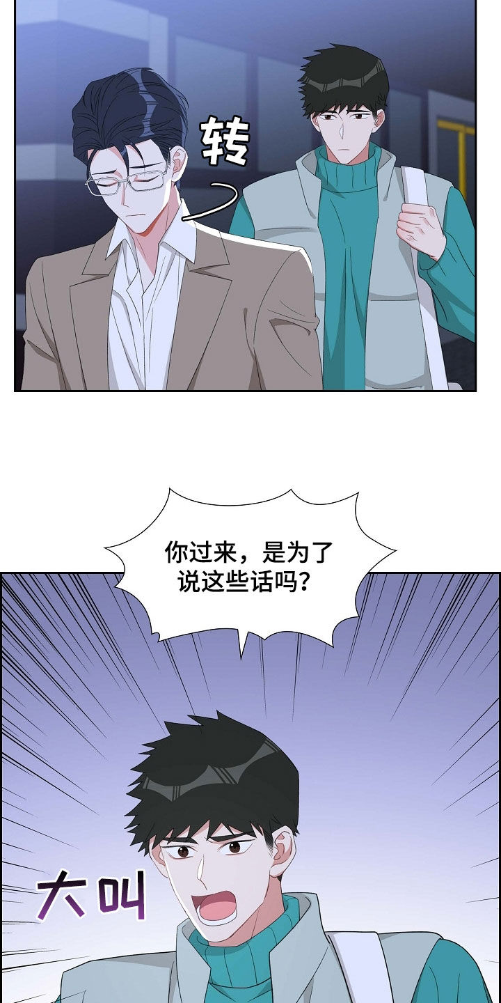 第116话12