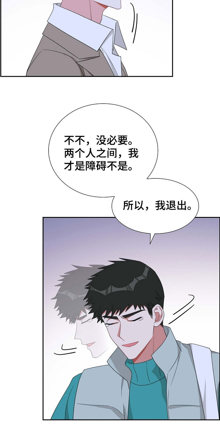 第116话20