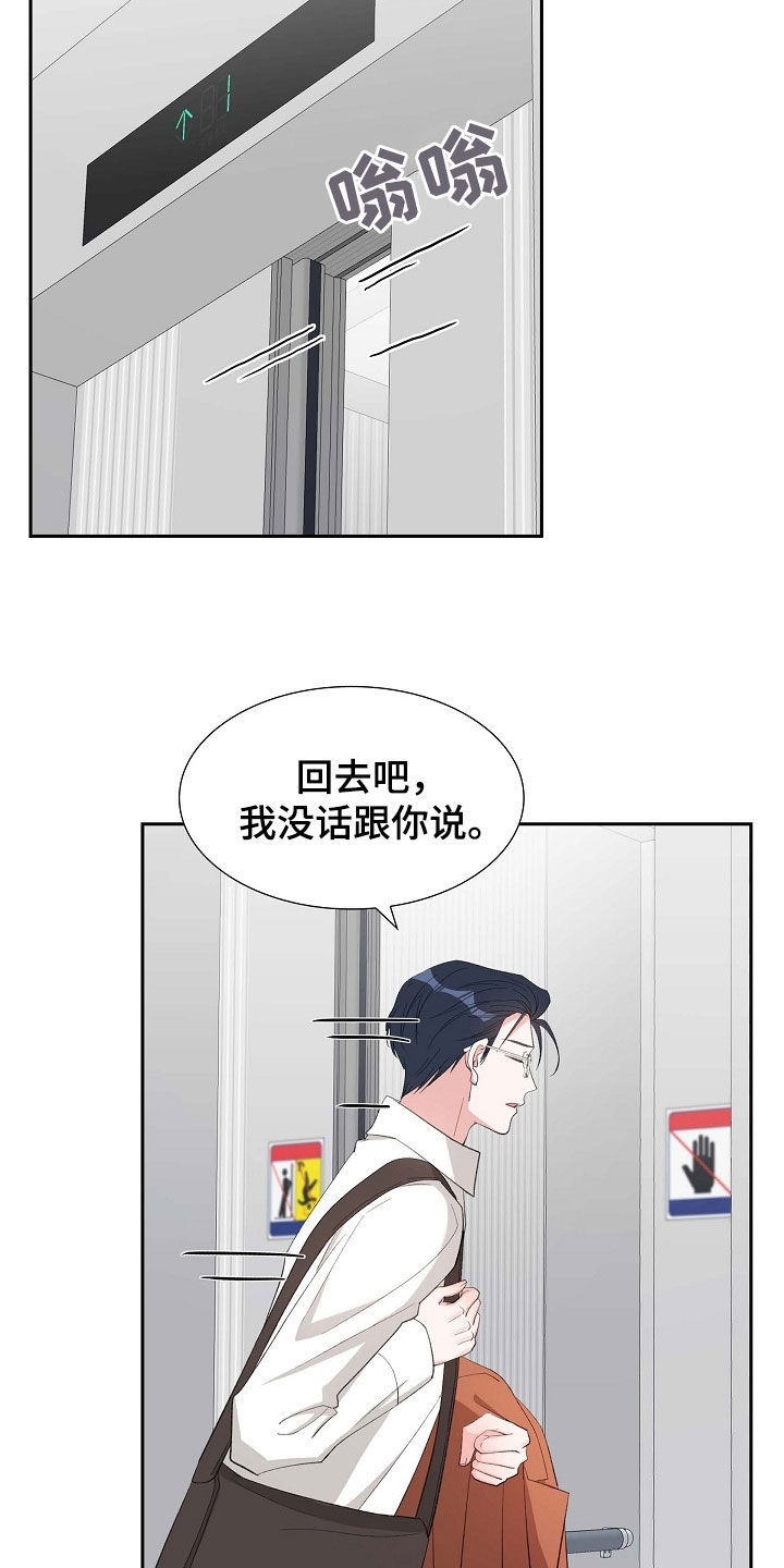 第119话21