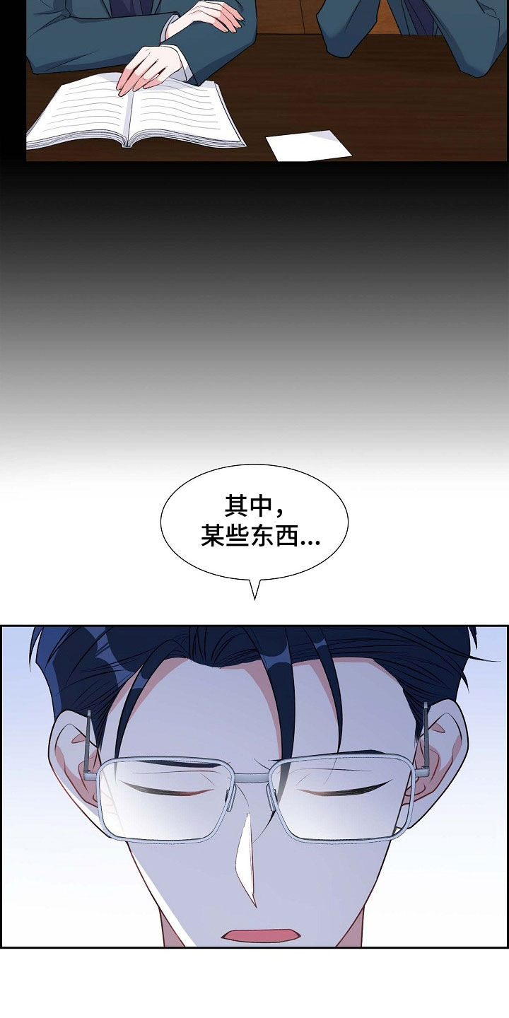 第129话23