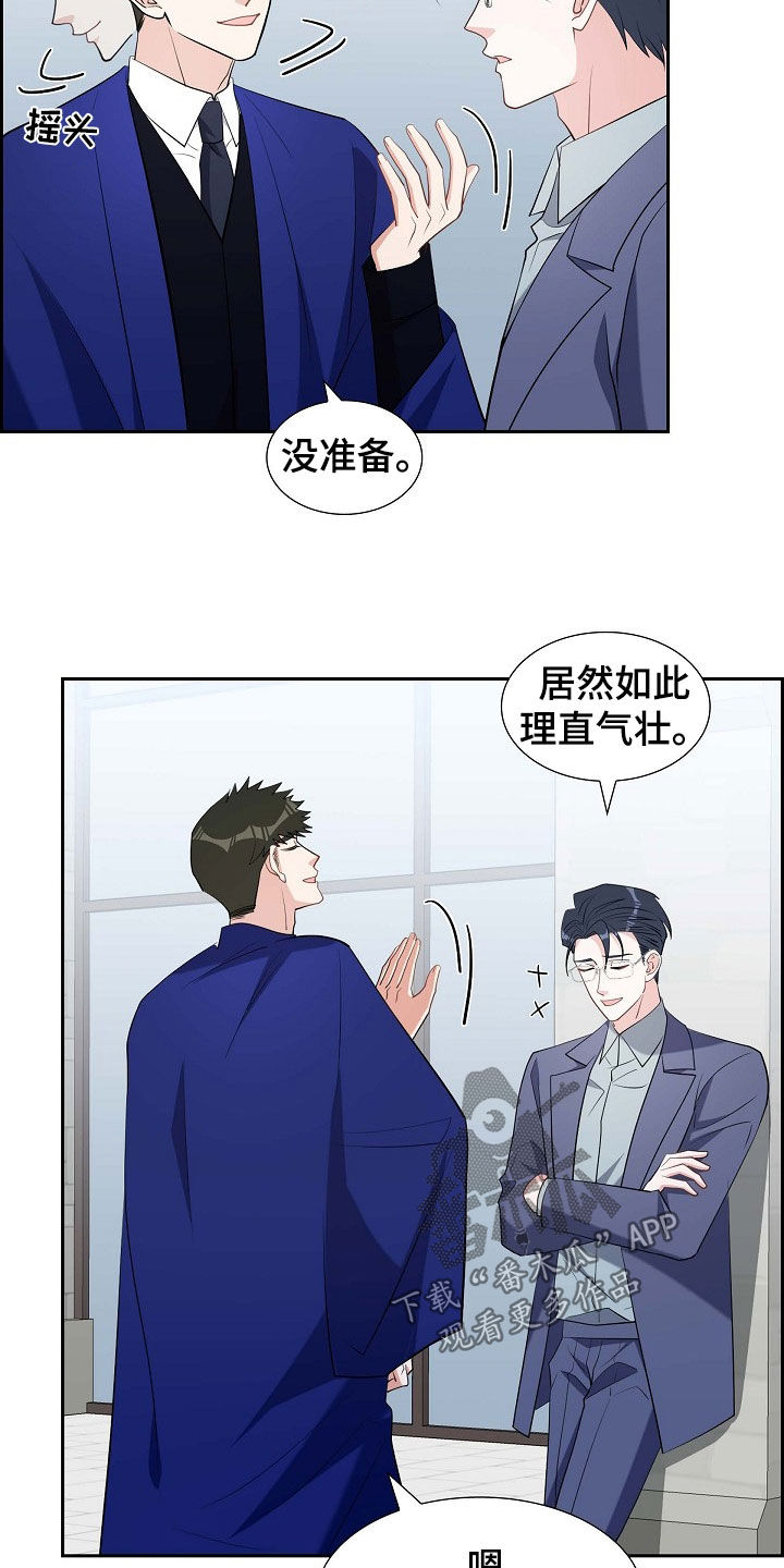 第133话18