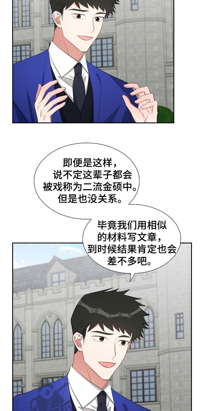 第134话6