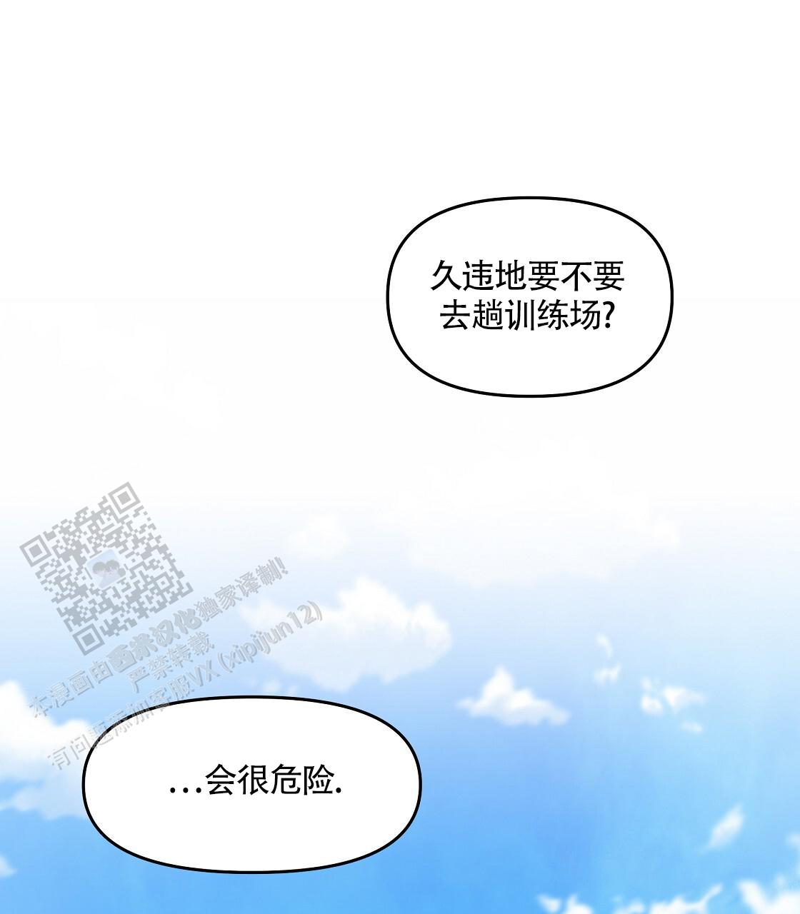 第39话42