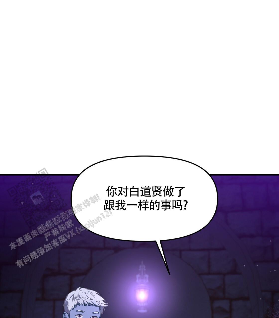 第49话11