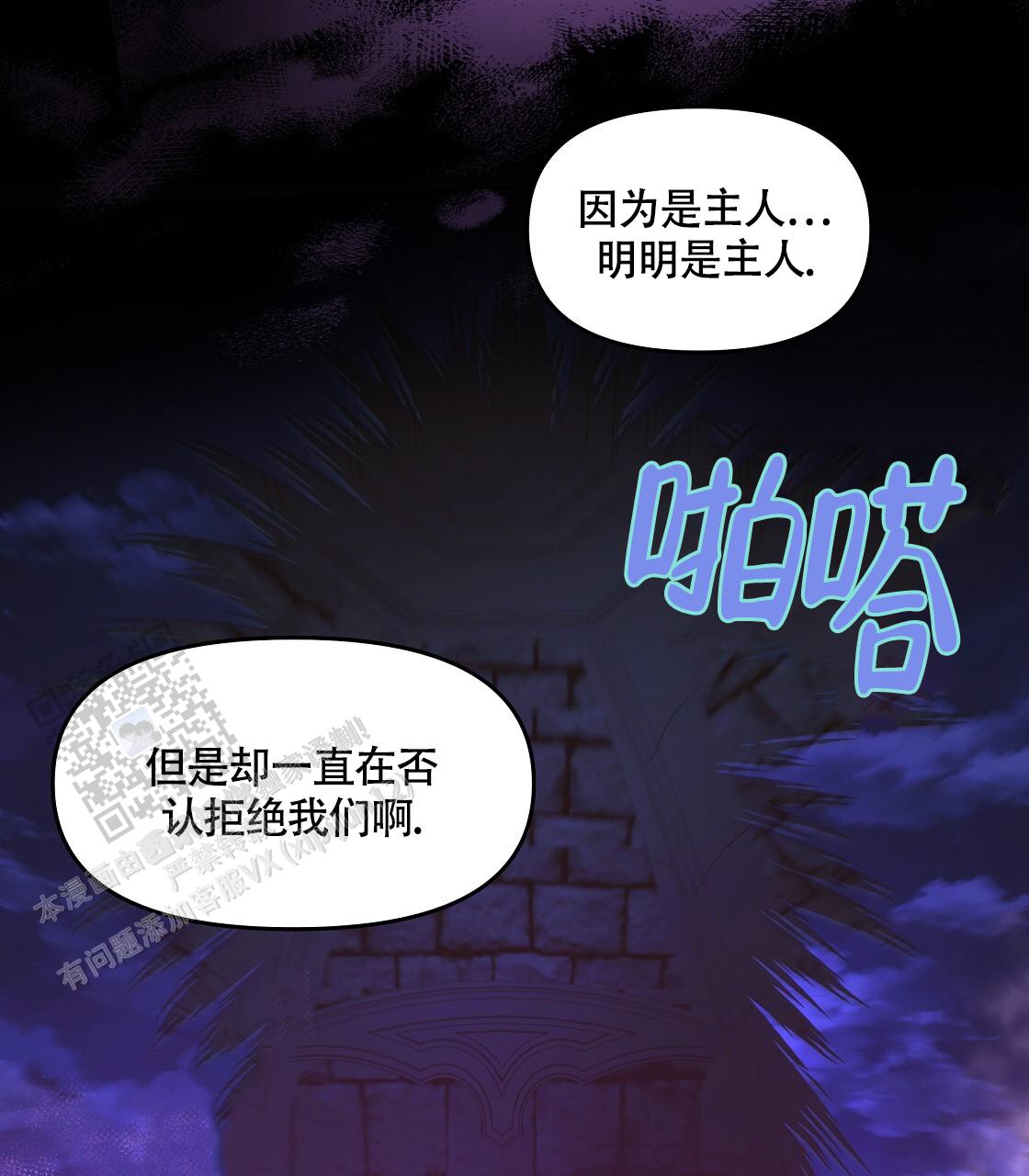 第49话18