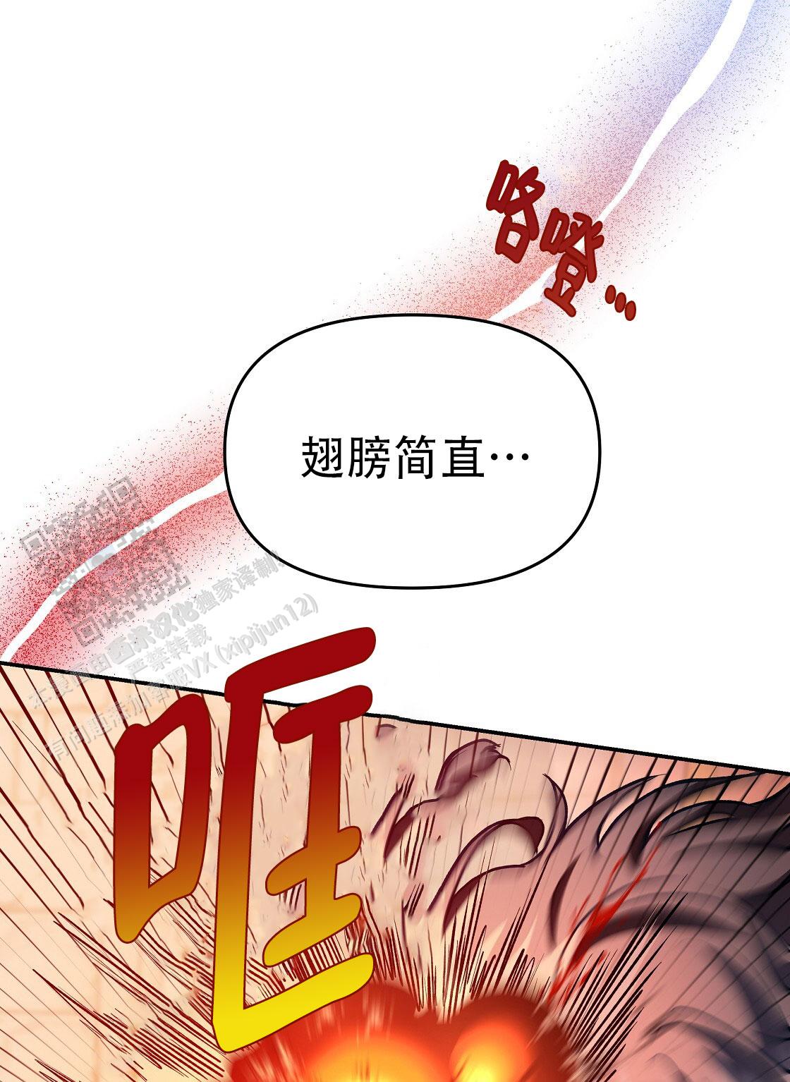 第61话15