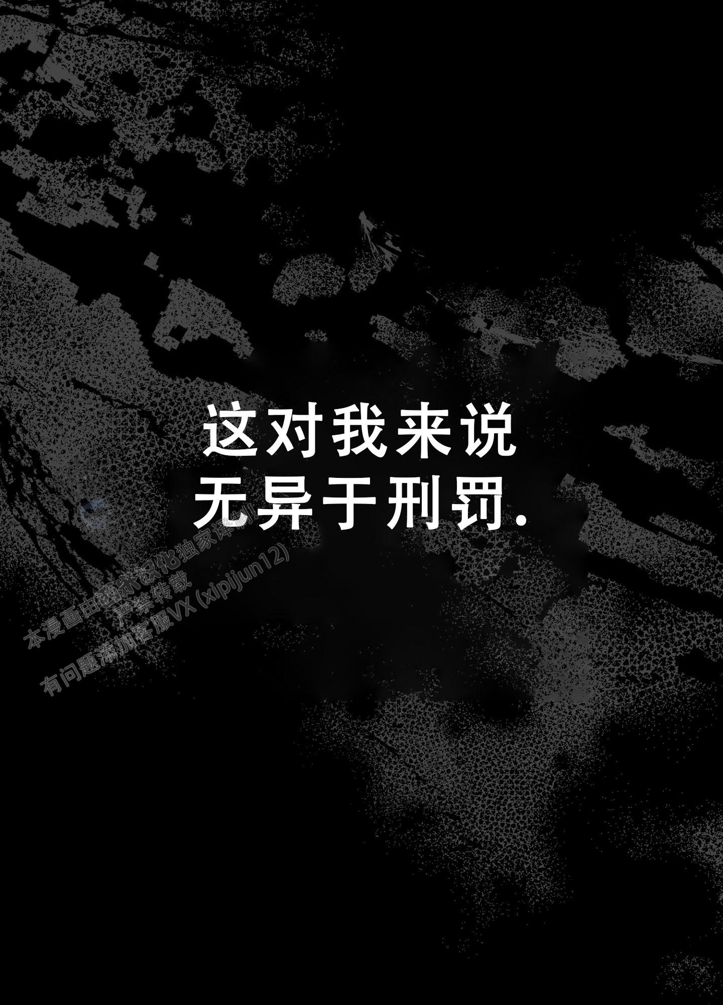 第13话43