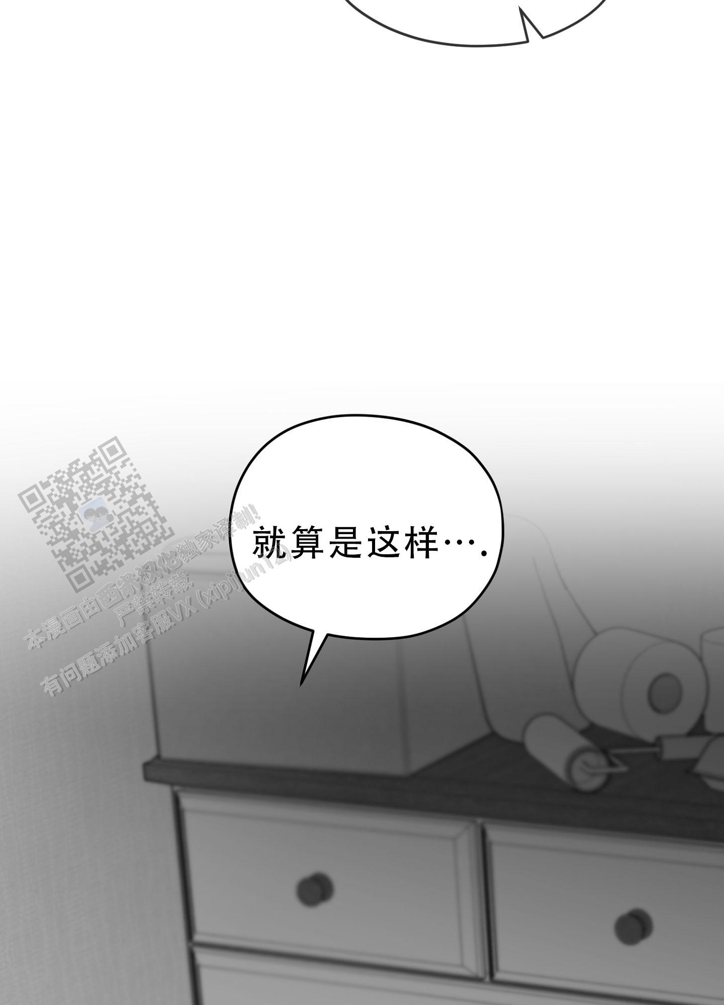 第13话22