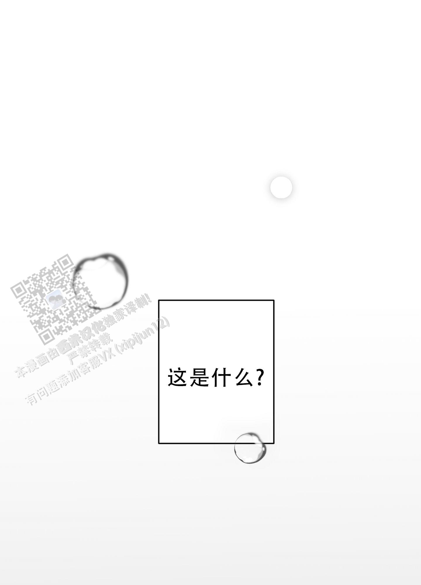 第14话29