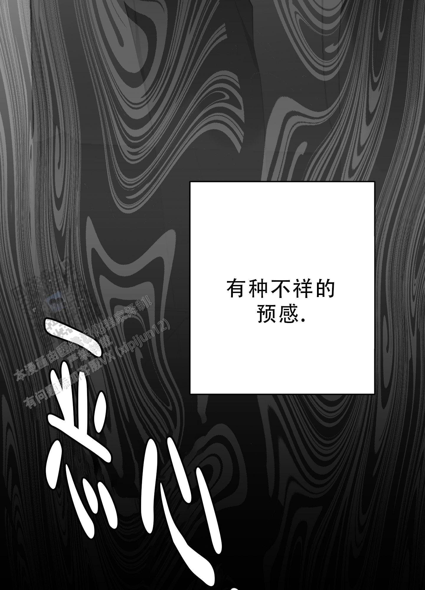 第16话18