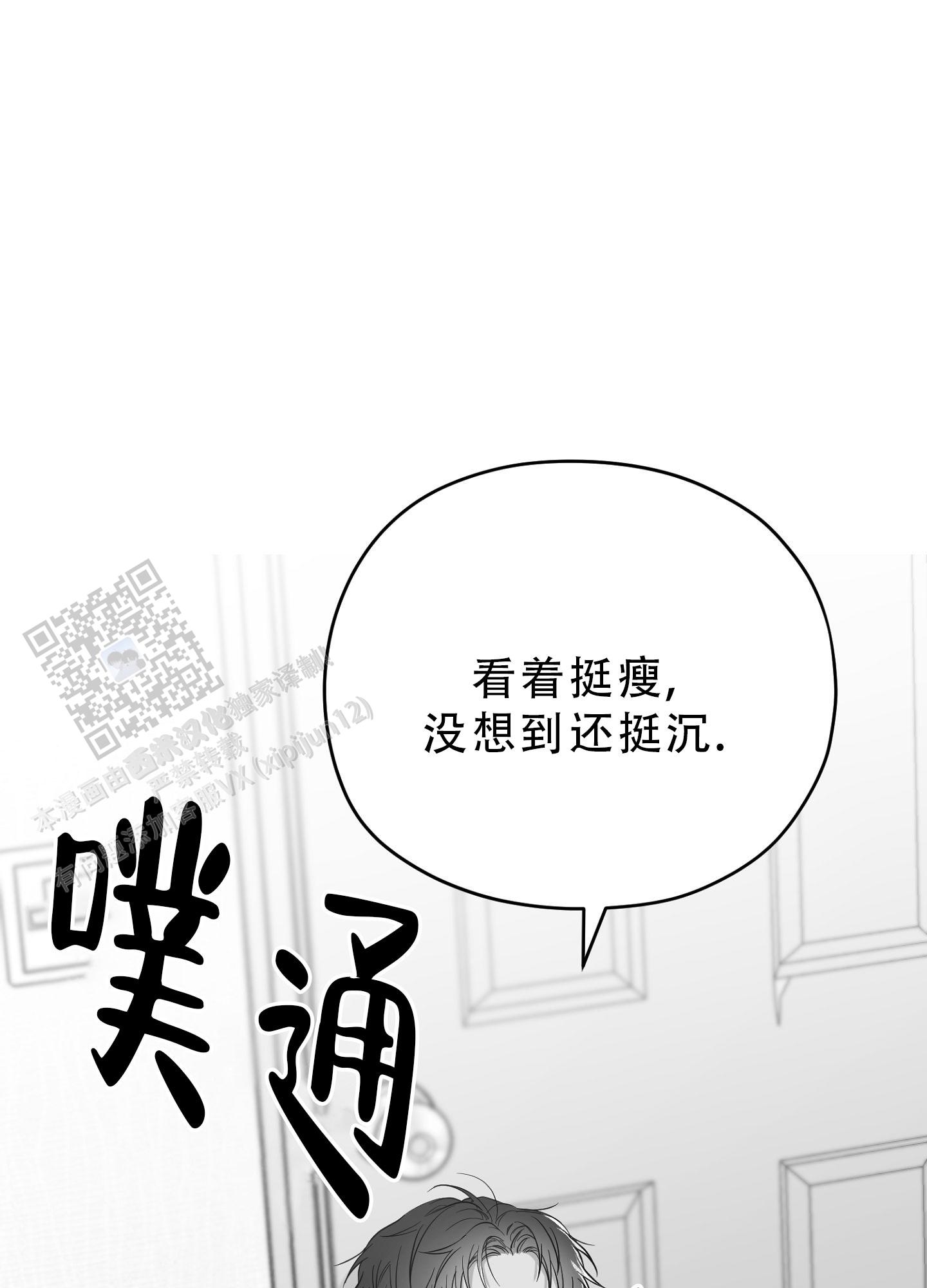 第16话23