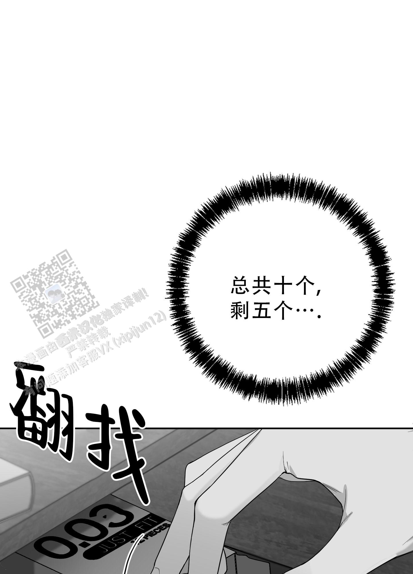 第17话0