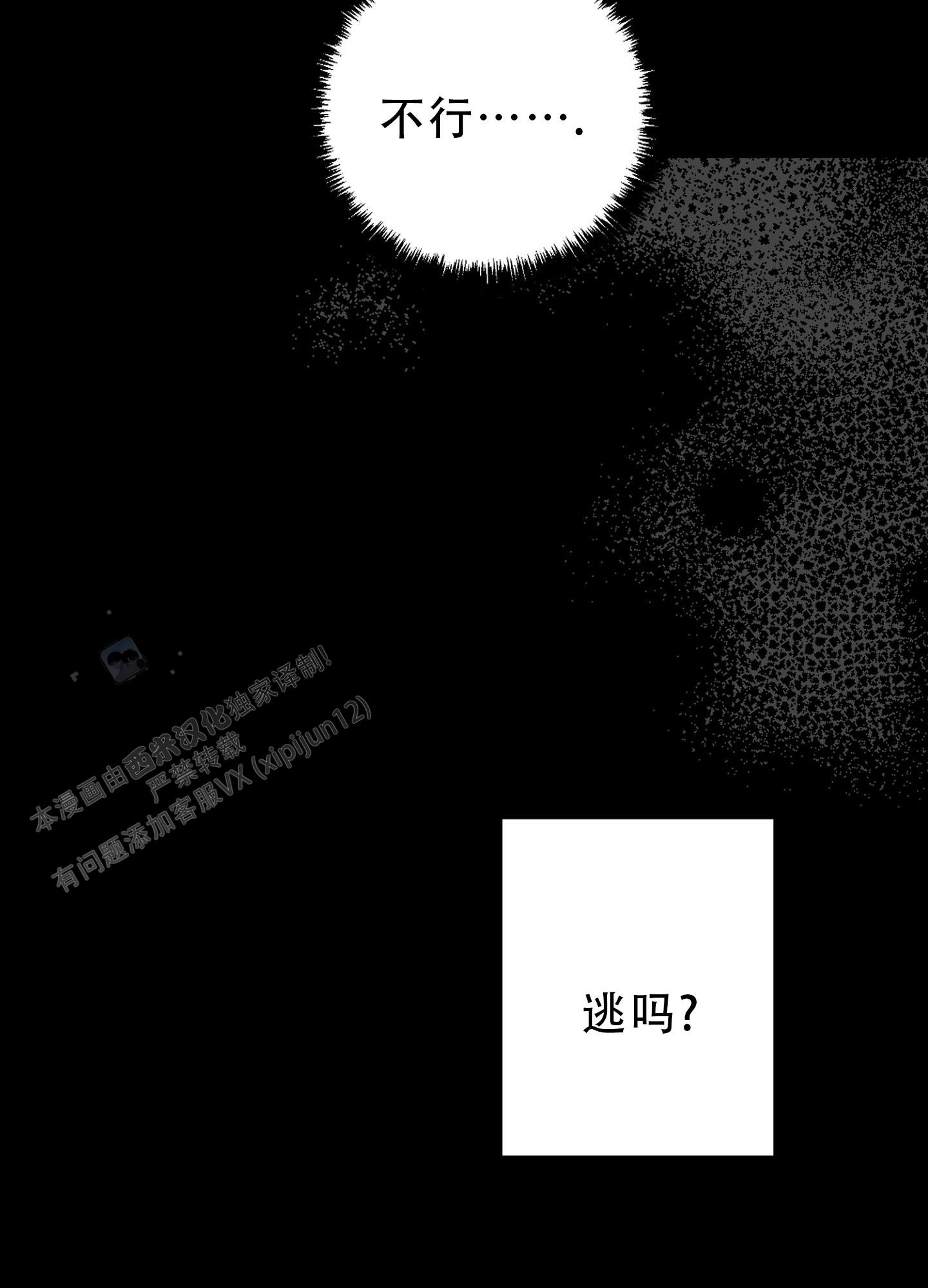 第18话7