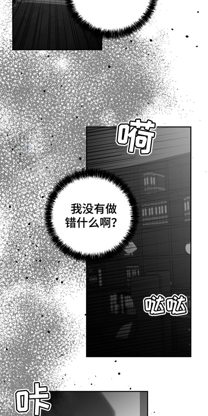 第26话5