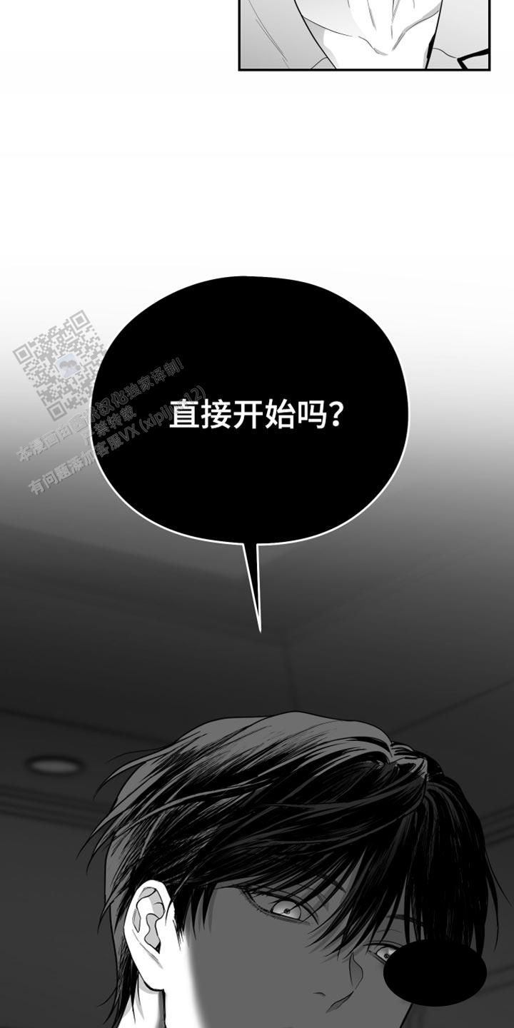 第27话20