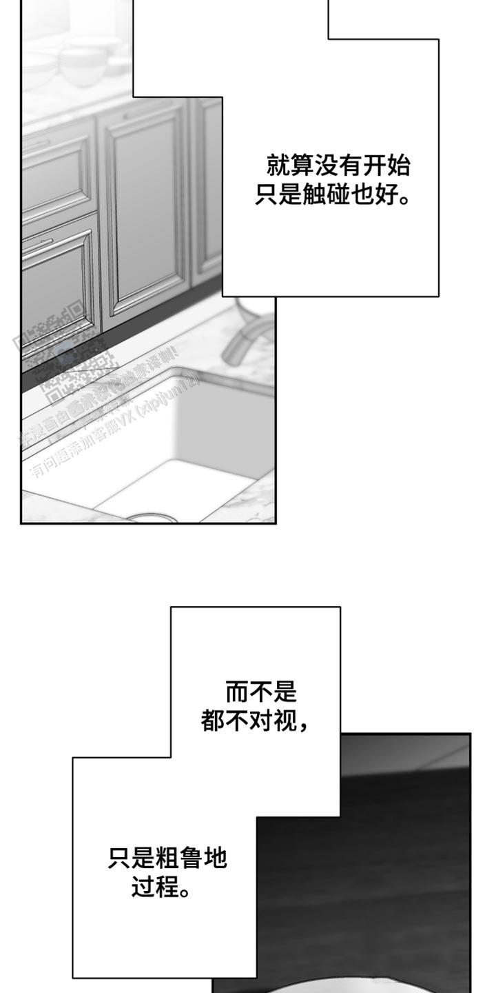 第32话9