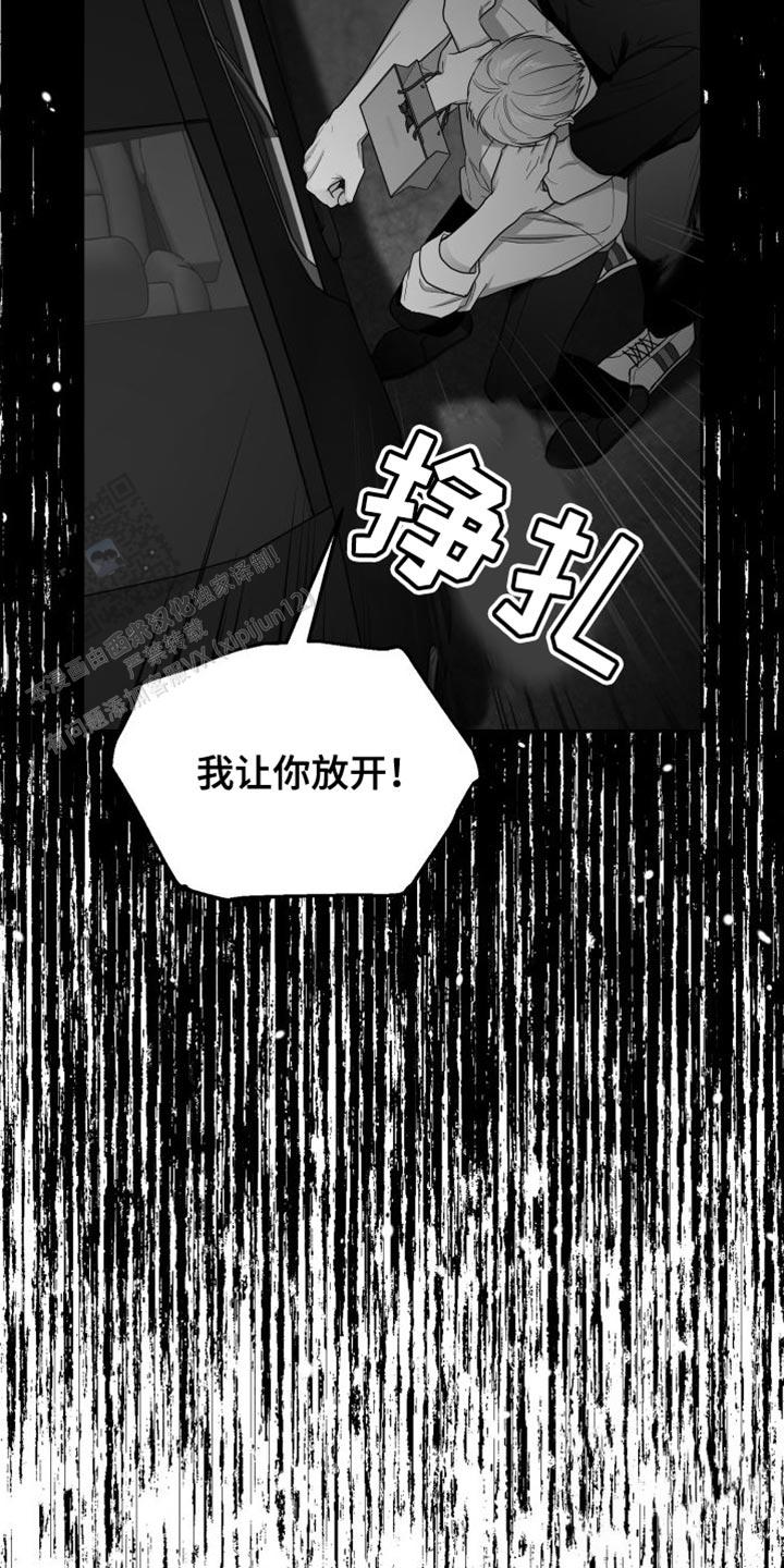 第34话29