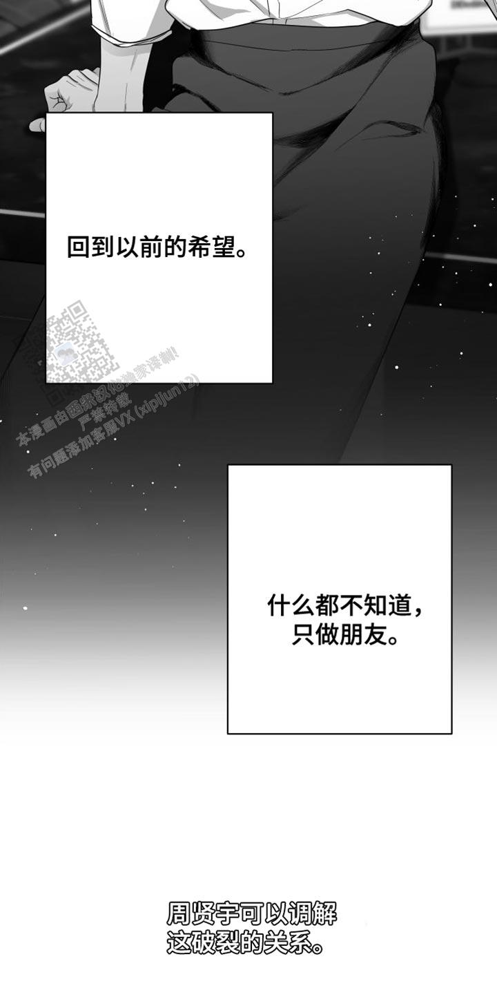 第34话1